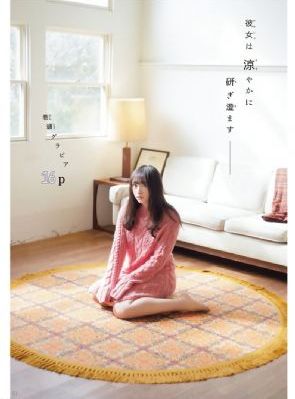 魔王学院的不适合者在线观看
