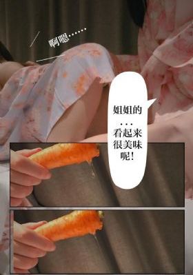 调教驯服女律师
